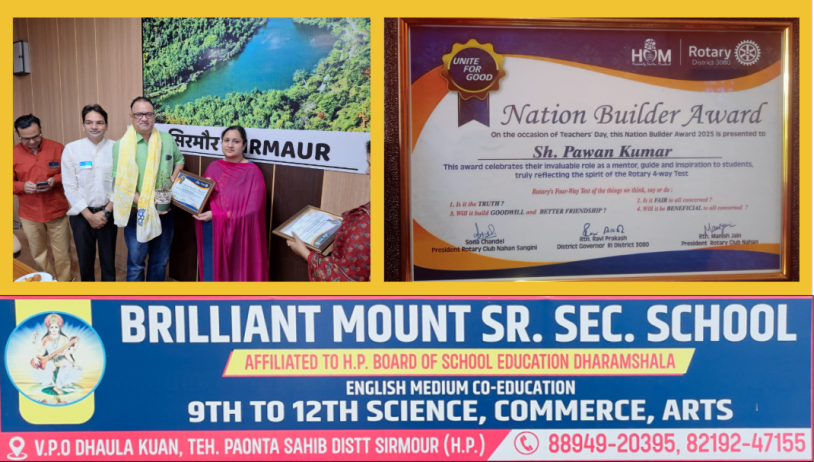 Nation Builder Award 2025